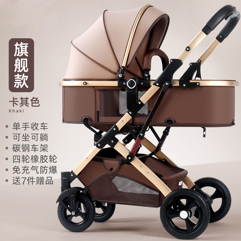 Cochecito de bebé que permite sentarse y recostarse, ligero, plegable, con vista alta, amortiguador de impactos, bidireccional, para recién nacidos y niños pequeños.