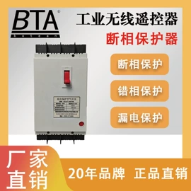 遥控开关;其他工控系统;低压接触器