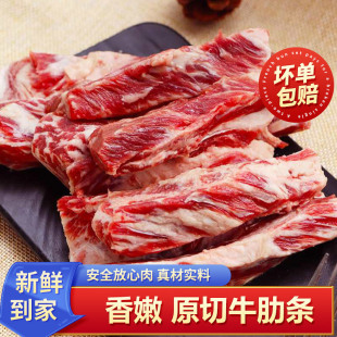 2��ԭ��ȥ��ţ�ߗl����ʳ������ȥ��ţ�ߗl����ʳ��ţ�ŹǶ��ߗl