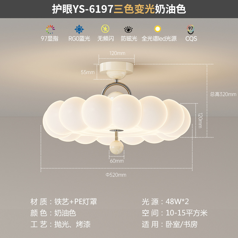 法式儿童吸顶灯现代简约奶油风卧室灯创意皇冠男孩女孩房间灯具|undefined