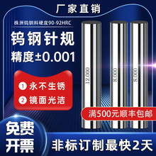 ߾Ӳ|ϽuҎbNʽҎϽֹͨҎҎ0.1-50mm