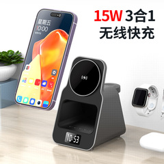 国境を越えた新製品マグネット三合一無線充電器15w急速充電多機能携帯電話スタンド無線充電