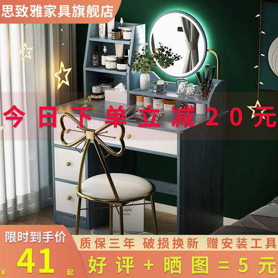 dresser Small apartment Mini bedroom Modern simplicity Dressing table Economic type Vanity cabinet simple and easy Dressers