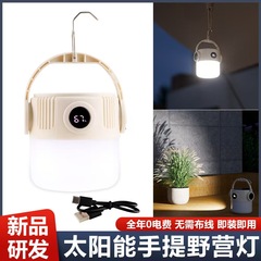 LED ソーラーキャンプライト充電式屋外テント緊急ライトホーム照明ポータブルフックポータブルライト