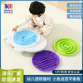 感统训练器材;游艺设备;学习桌椅