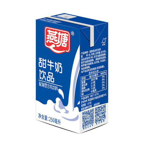 Yantang milk 250ml whole box 16 boxes of red dates and wolfberry original yogurt pure milk wheat flavor breakfast milk