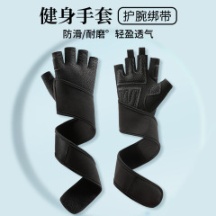 Sports Men's Single Bar Callus Prevention Device Wrist Training Slip-Resistant Women's Half-Finger Cycling Outdoor Bicycle Fitness Gloves