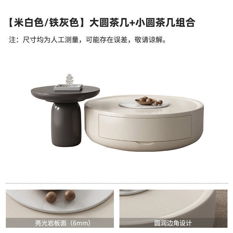 奶油风茶几小户型简约现代圆形实木组合边几可移动轻奢家用茶桌|undefined