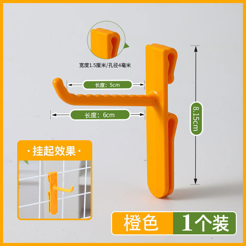 网格片塑料免钉挂钩铁丝网货架墙面展示挂勾幼儿园收纳挂钩免打孔|undefined