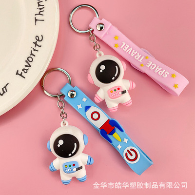 创意宇航员钥匙扣可爱包包小礼品钥匙配件太空人公仔汽车配饰挂件|ms
