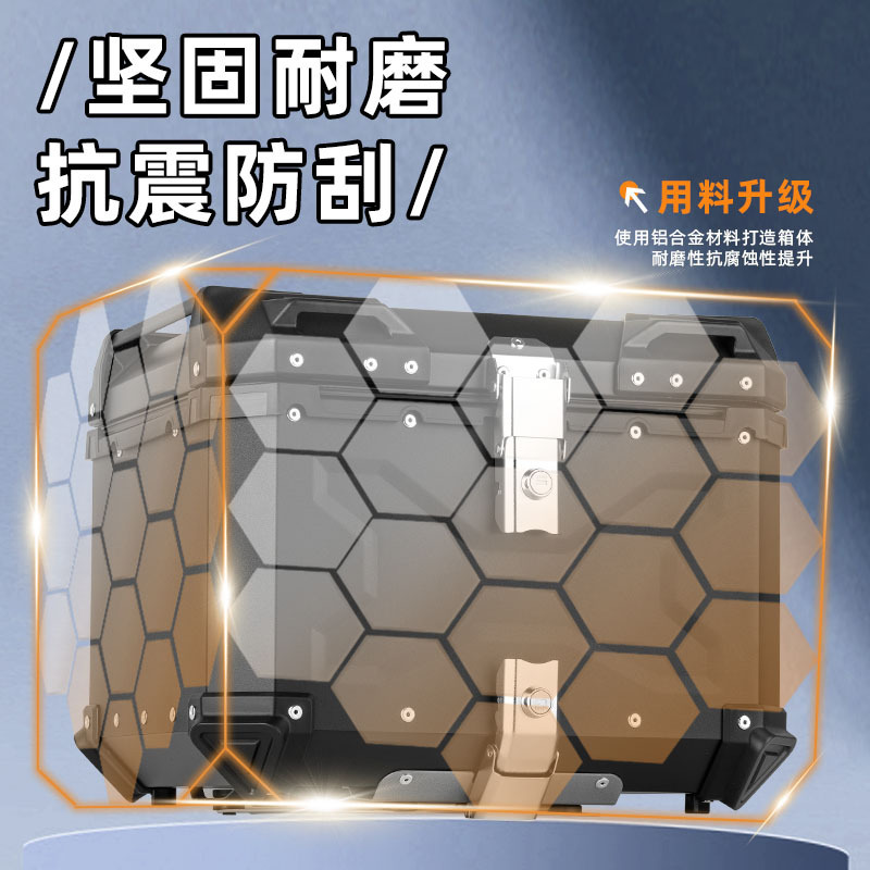 オートバイアルミ合金トランクトランク騎士ペダル電気自動車金属ツールボックスクイックリリース大容量汎用|undefined