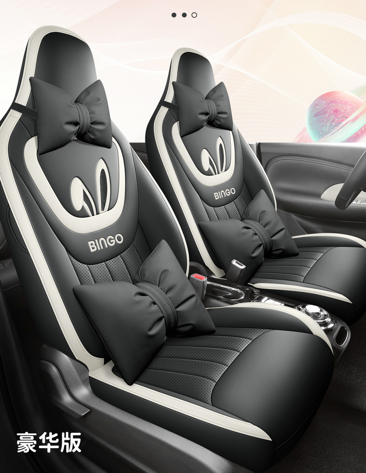 Wuling Plantronics Seat Cover Bingo Special Cushion Seat Cover Four Seasons Universal All-inclusive Car Seat Cushion Winter Car Seat Cushion