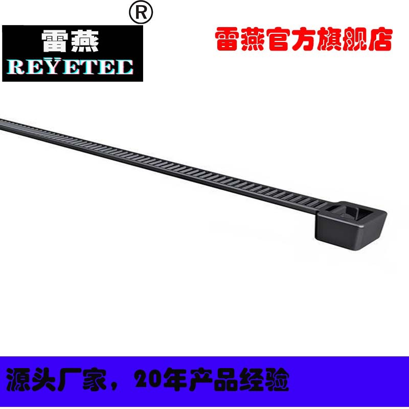 REYETEC工作温度高达105°C的电缆扎带111-00550 | T30R-PA66HS-N