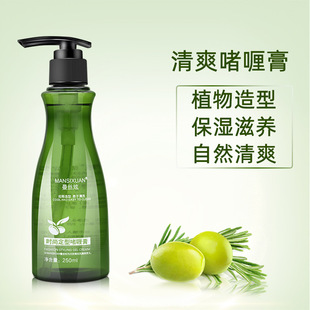 ���z�ű����͆�ସ����l�aƷ��ʿ���^���^���͆��ˮ250ml