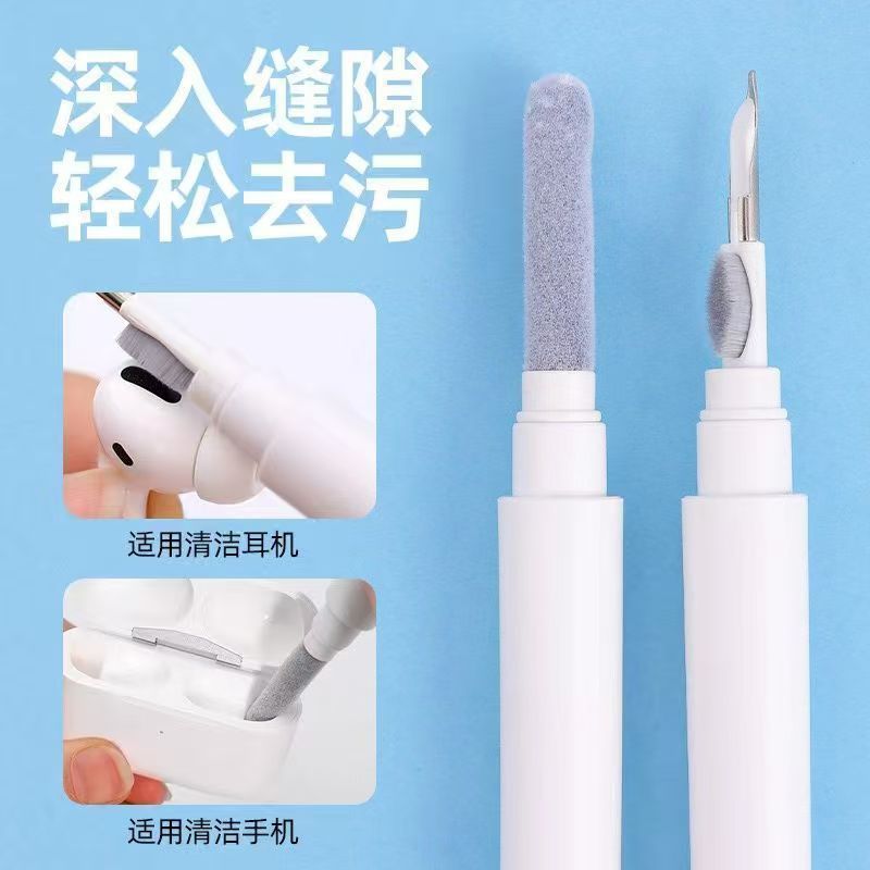 2-piece set [0.01 yuan for New People] Headset Cleaning Pen Multifunctional Dust Removal Tool Headset Cleaning Artifact