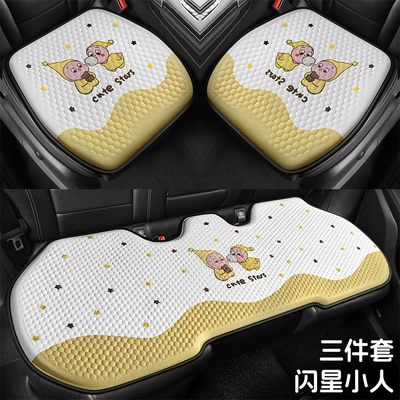 Ice Silk Cooling Pad, Breathable Cooling Pad | Cool pad - flashing-star-villain-three-piece-set
