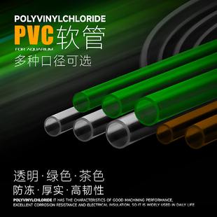 Fish Tank Filter Barrel Inlet and Outlet Pipes 3 Points 4 Points Cleaning Hose Adapter Pipe Fittings Replacement Water Pipe Yihua Chuangxing Water Pipe