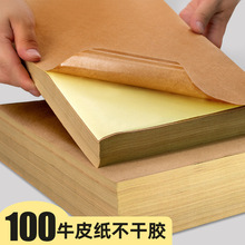 100A4ţƤzճ˺NճNɫɫ̘Nӡ