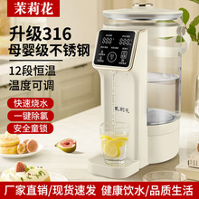 ���򻨐a��늟�ˮ�ؼ���4L����������ˮƿ�����Ԅӟ�ˮ�ز�������