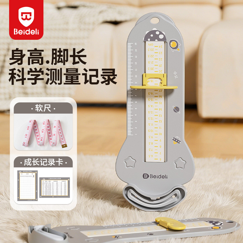 Beide Power Foot Measuring Device for Children Standard Size Baby Accurate Foot Length Measurement Tool Infant Foot Measurer