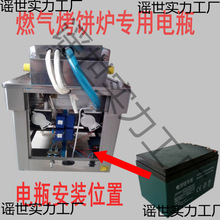 ȼ�⿾t�ƿ������C�U����늳ؿ�C늳����12V/14AH