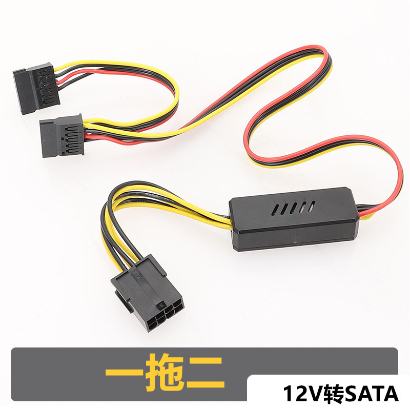 ビデオカードのハードディスクケーブル8pin変換sataハードディスク電源ケーブル12v変換sata 12v変換4pin|undefined