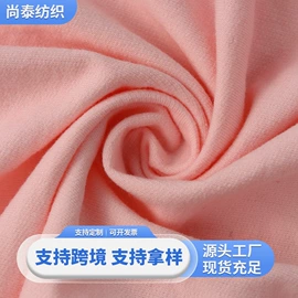 毛圈布;棉纺纱;绒布