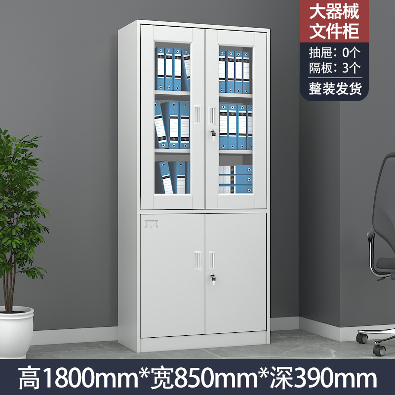 대형 파일 캐비닛◆무료 송장 - 1.31mm