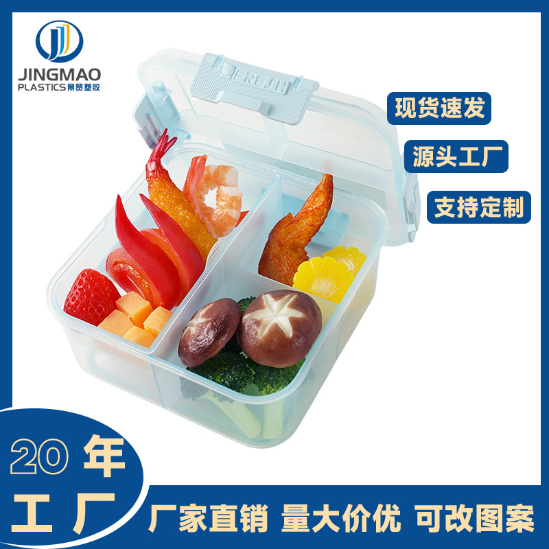 Ventas calientes de gran capacidad 1.44L cajas de almuerzo de plástico oficina estudiantes de almacenamiento de cajas de almuerzo de refrigerador