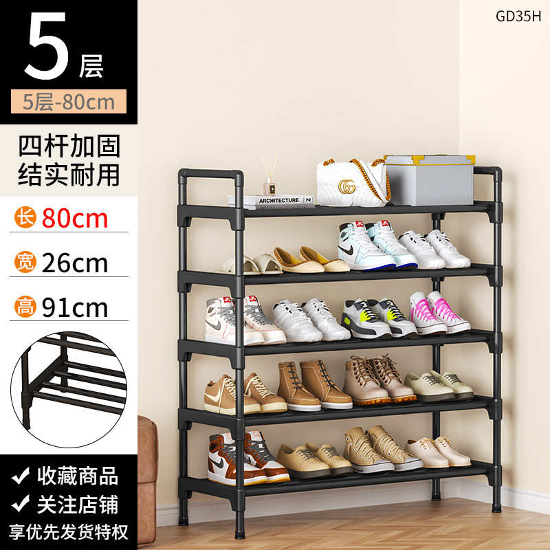 Estante de zapatos simple a prueba de polvo de almacenamiento multicapa para estante de almacenamiento multifuncional económico en la puerta del armario de zapatos doméstico dormitorio