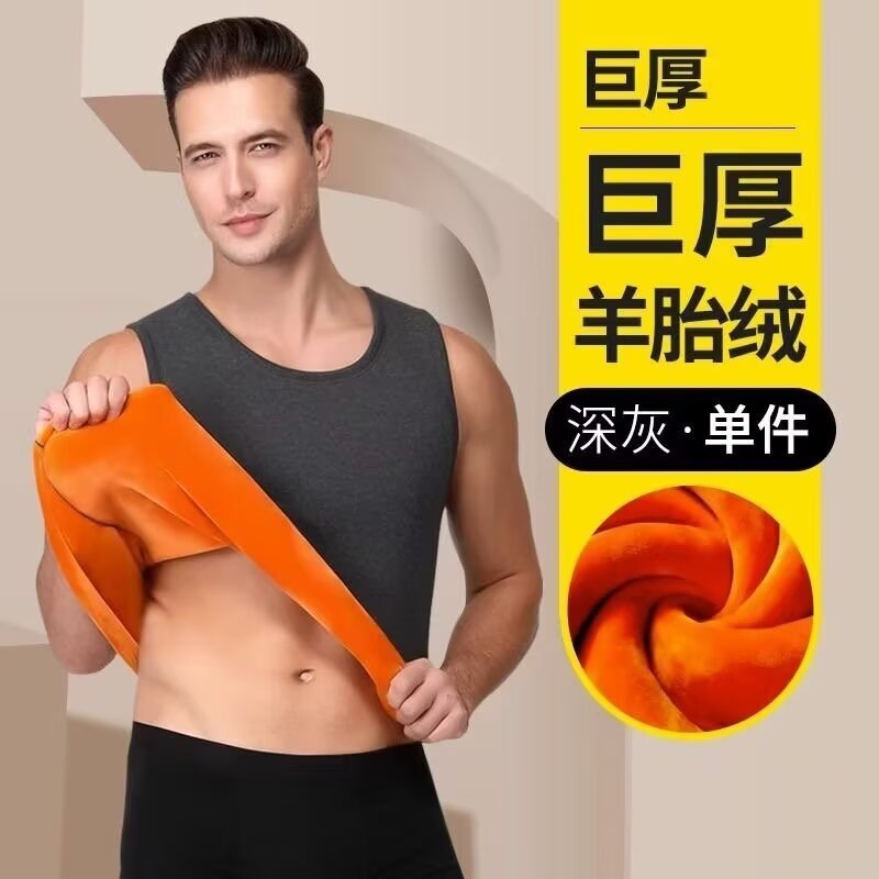 Chaleco de fábrica de origen color sólido chaleco cálido estándar juvenil camisa de fondo sin mangas para hombre invierno más engrosamiento de terciopelo