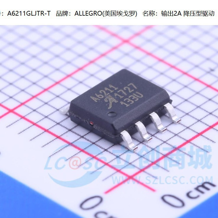 A6211GLJTR-T稳压器芯片SOP8丝印A6211全新IC原装3A现货供应