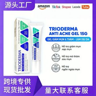 �羳����ACNEGEL�������z�����B�o���w�沿�o��