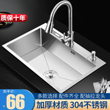 A304���P��ֹ����z�Ӻ�β��p��ˮ���ײʹ�βۏN��ϴ����ϴ���