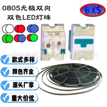 0805�t�{�G�t��G�o�O��0805�p���NƬ��LED�l����O��080���S����