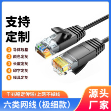 ����������ξW���o���~ǧ�׾W�j���� ������6O��·�����W��