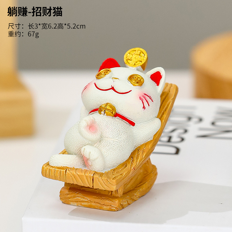 Regalos de Año Nuevo para acostarse y ganar adornos para el hogar del gato de la suerte