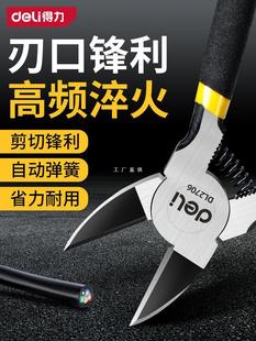 Deli water-mouth pliers cutting pliers diagonal pliers industrial grade Gundam offset small pliers oblique mouth electronic thin-edged cutting line electrician