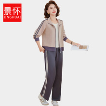 妈妈秋装2025新款洋气休闲外套中老年女春秋运动服套装40岁50上衣