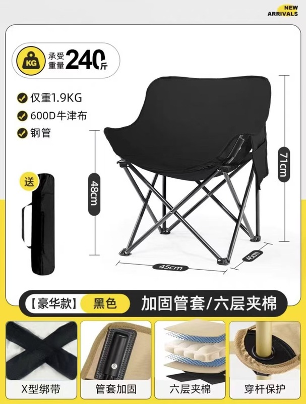 背もたれピクニックチェアスツール卸売ポータブルビーチチェア屋外折りたたみ椅子ムーンキャンプ用品釣りレジャーハイチェア|undefined