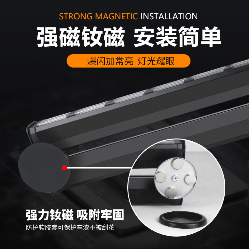 Cross-border LED magic bar light APP double-row indicator light remote control double-sided flash warning light 12P car roof light