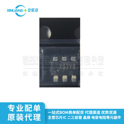 ZTP7193KT 贴片 TSOT-23-6L 全新原装 DC-DC电源芯片 丝印737Y8