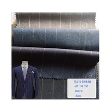 现货TR混纺西装套装条子布优质斜纹纬弹条纹布料弹力条纹质感舒适