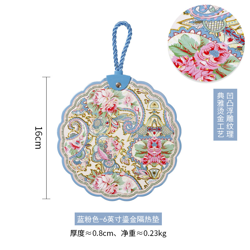 블루 핑크 - 6inch 금도금 냄비 홀더