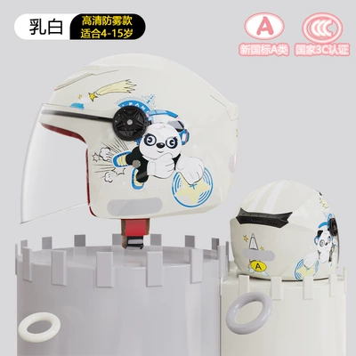 Motorcycle Safety Supplies certified children's electric car helmet - new-national-standard-3c-white-hd-anti-fog