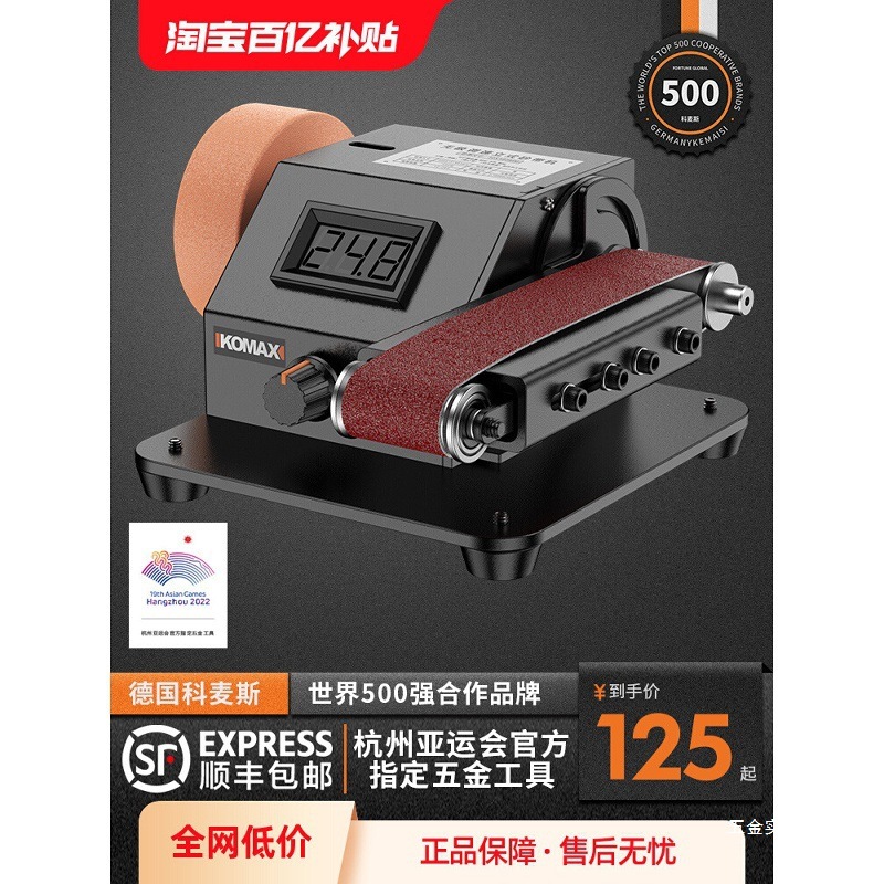 电动砂带机磨刀机全自动家用小型打磨抛光机工业级沙带磨光机