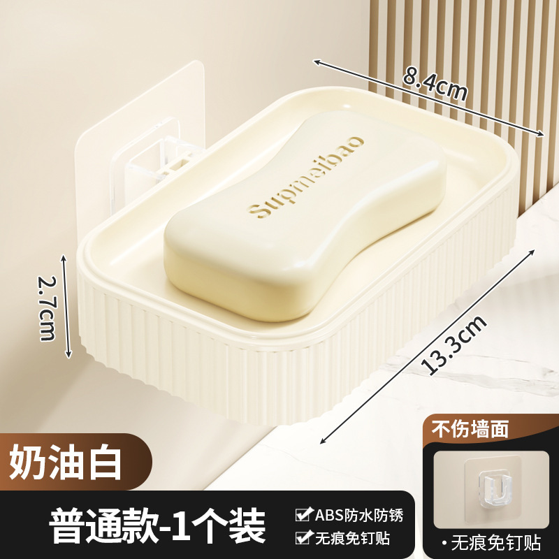 肥皂盒壁挂式沥水置物架家用免打孔浴室高档卫生间双层新款香皂盒|undefined