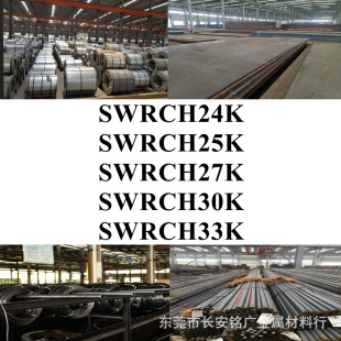 SWRCH24K䓰�SWRCH25K䓹�SWRCH27K�A��SWRCH30K����SWRCH33K�A�