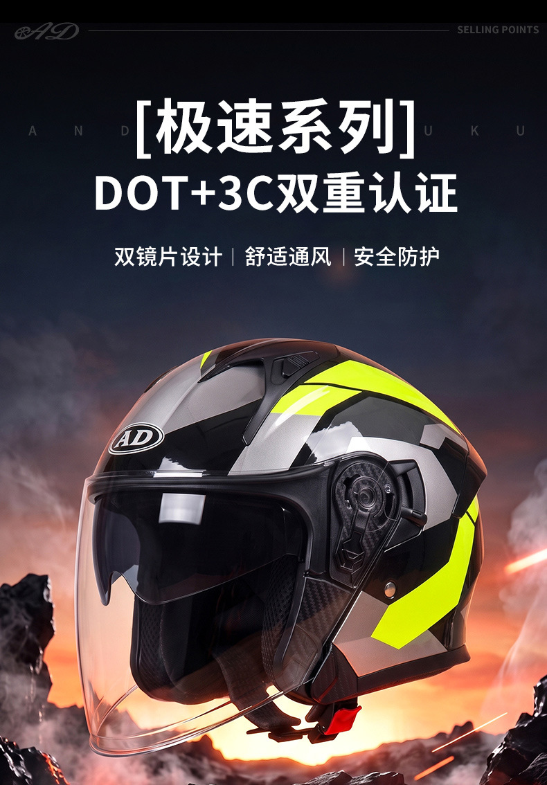 AD electric motorcycle helmet for men and women, suitable for all seasons, 3C certified, three-quarter half helmet for scooters and motorcycles