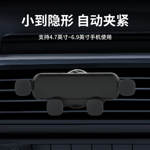 New high-end car phone holder with extended reverse hook, universal car air vent mount navigation stand
